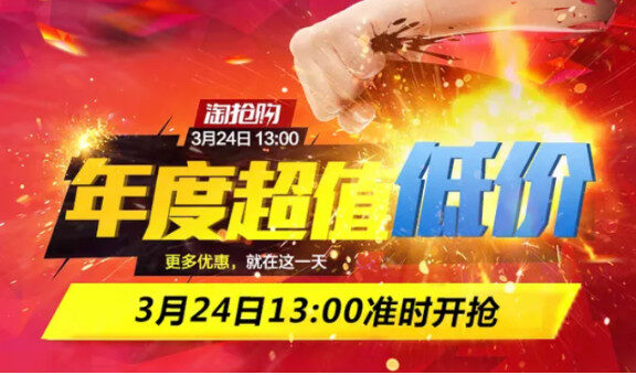 “限量”营销的本质以及具体方法