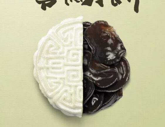 中秋节创意文案鉴赏