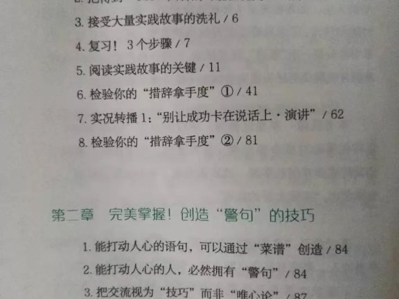 文案如何增强吸引力