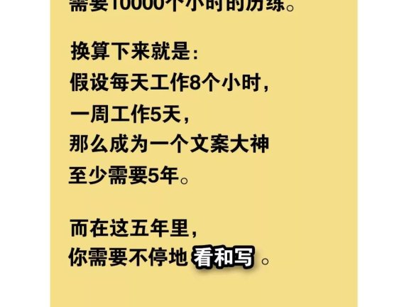 50句经典品牌文案