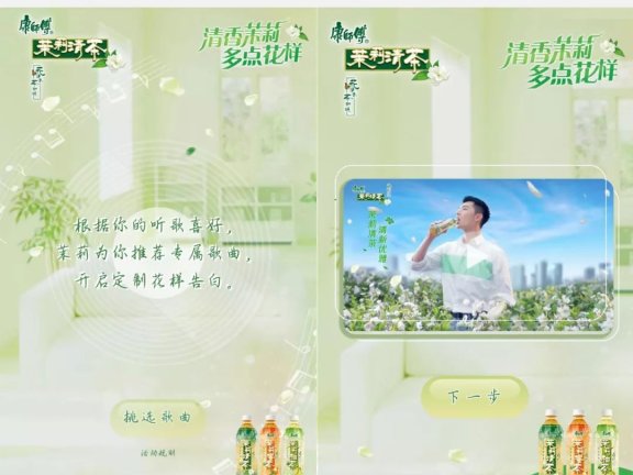 玩转节日品牌营销—康师傅为例