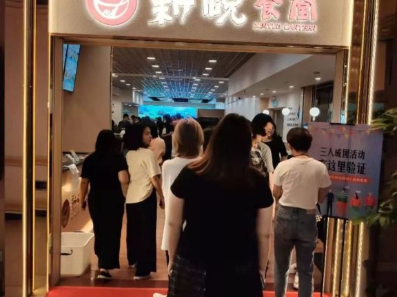 通过社群每天引流800人的餐厅