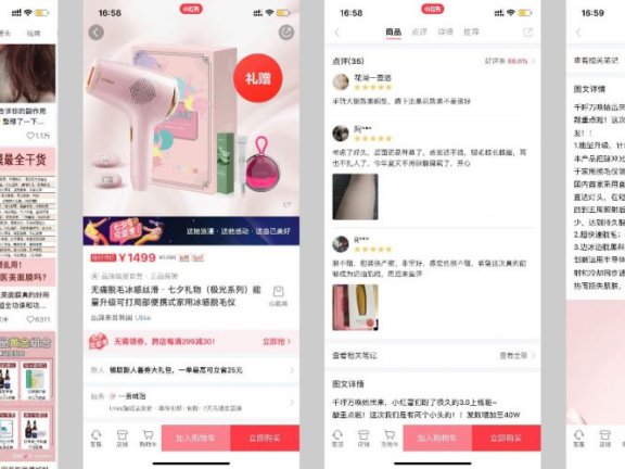 医美行业的广告投放怎么做好