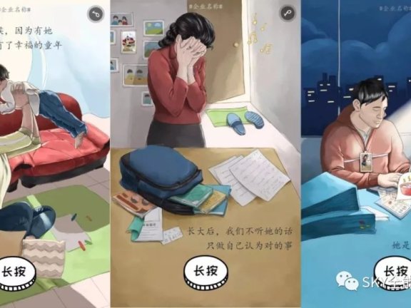 活动运营的玩法,传播和裂变