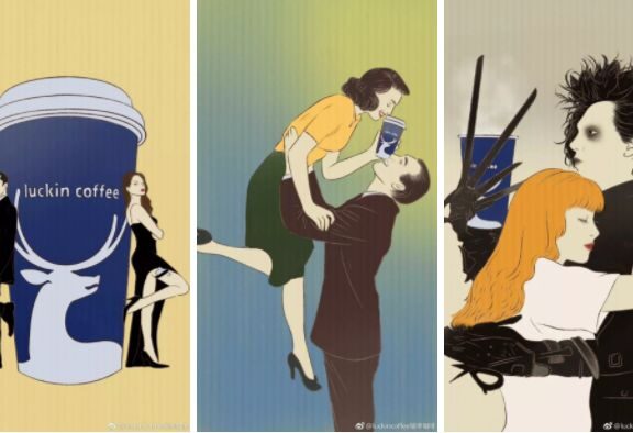 七夕创意海报文案鉴赏