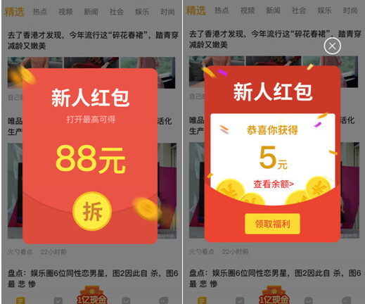 产品分销社交裂变4要素