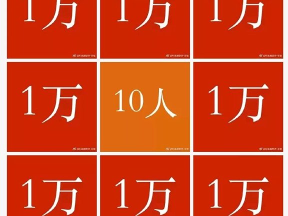 微博做抽奖涨粉的6步