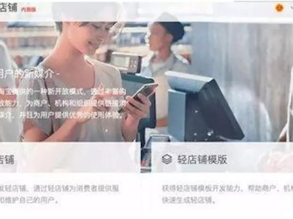 小程序战局最新动态