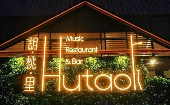 如何打造一个餐饮品牌