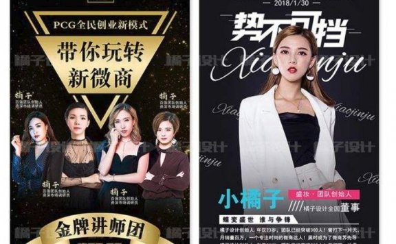 社交电商模式能否为教育行业另辟蹊径