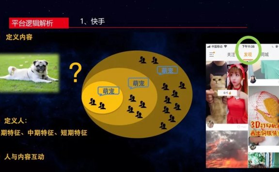 短视频流量池的打造和变现