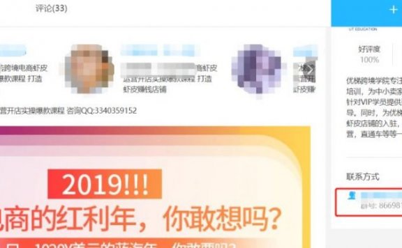 社群如何做前期引流案例