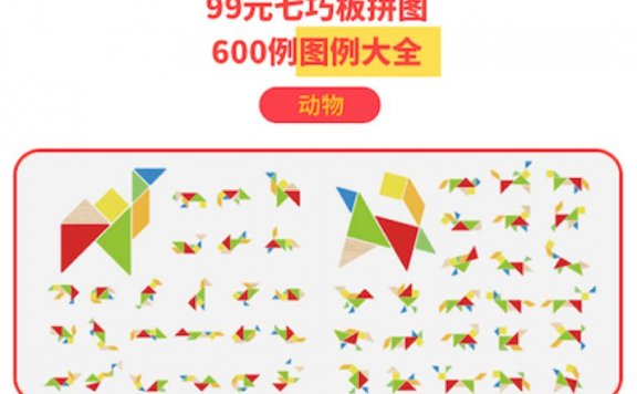 低成本增长可复用模型