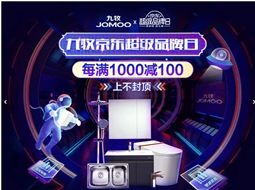 电商行业如何在国庆节借势营销