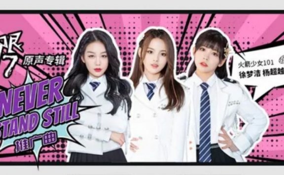 网易云音乐banner鉴赏