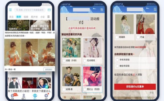 信息流7大行业14个优秀案例策略解析