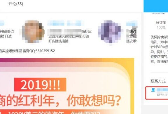 社群如何做前期引流案例