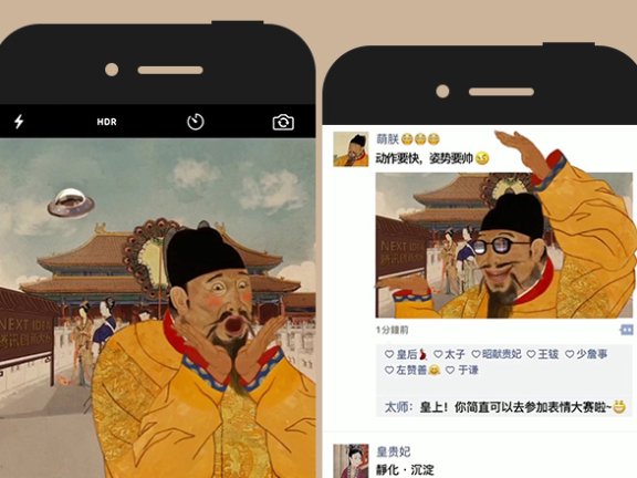 互动活动策划常用的13条套路