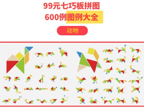 低成本增长可复用模型