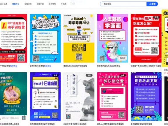 裂变海报的设计方法论