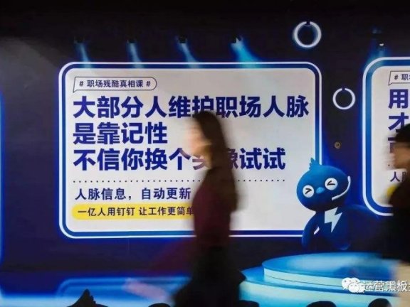 用户增长术的本质