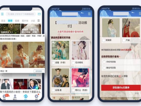 信息流7大行业14个优秀案例策略解析