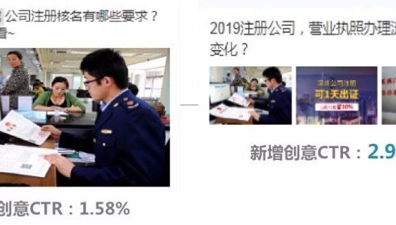 家装信息流广告常见套路