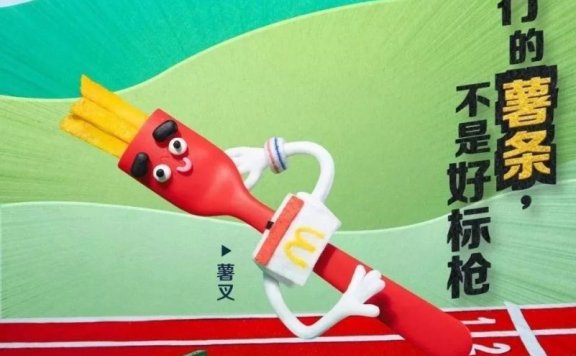 深度剖析消费者的7大购买动机