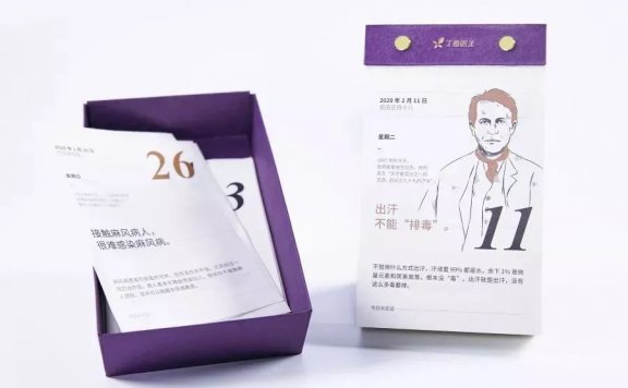 微信公众号如何打造爆品周边