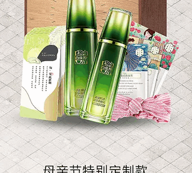 节日营销应该怎么做