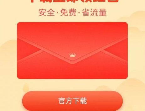 微信外链封杀规范升级