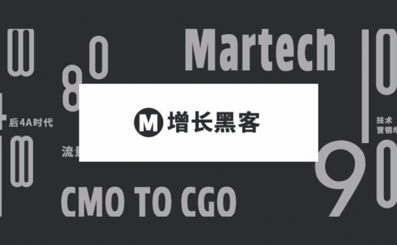 增长黑客的几则小故事