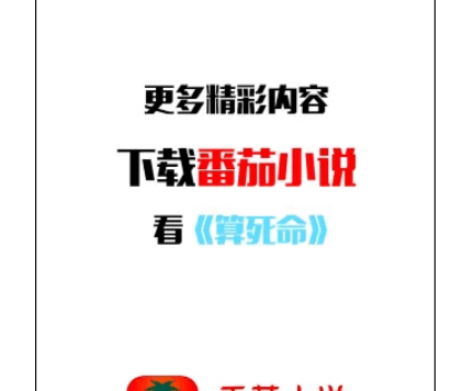抖音信息流广告如何优化