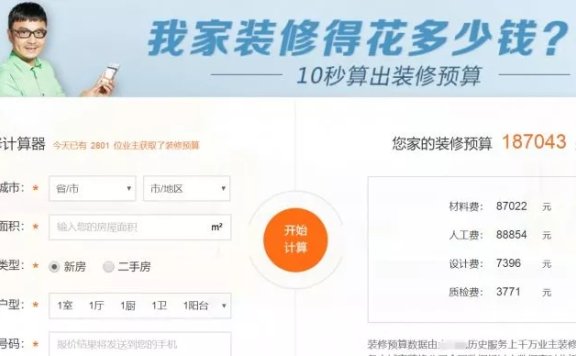 高转化率信息流文案怎么写