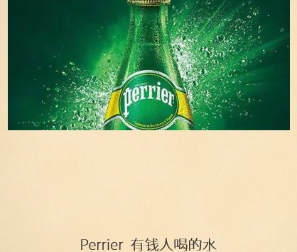 贪嗔痴恨爱恶欲是营销的利器