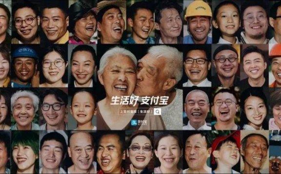 支付宝跨境游支付心智传播布局