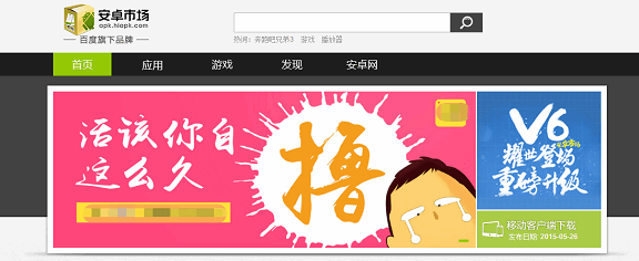 App拉新的几种玩法