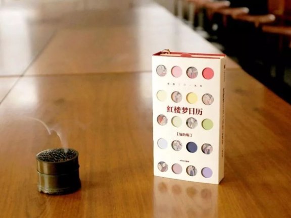 小程序盈利案例