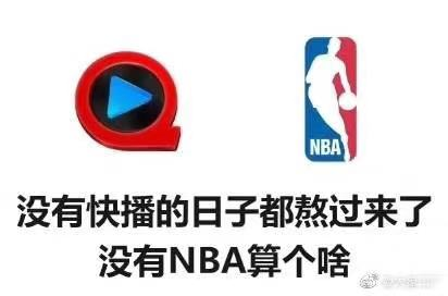 NBA事件的爱国文案刚爆了