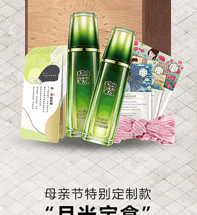 节日营销应该怎么做