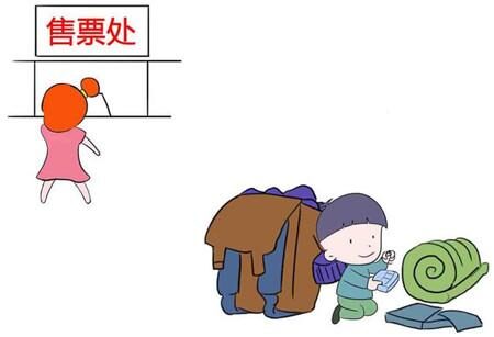 购票的活动文案思路