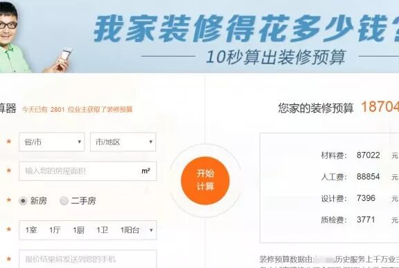 高转化率信息流文案怎么写