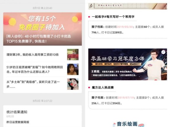 UGC内容征集类活动常见问题