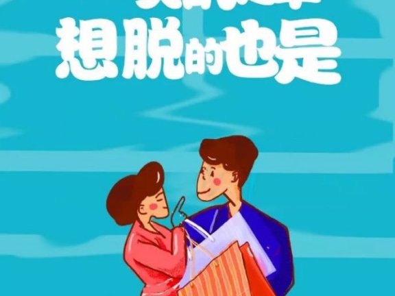 双十一创意文案鉴赏