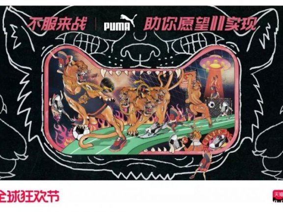 天猫双十一文案海报鉴赏