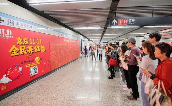 京东“全民养红包”的线下广告玩法