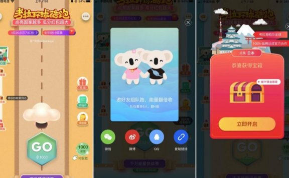 今年双十一的电商大促玩法