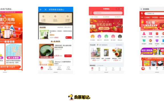 APP快要活不下去了怎么办