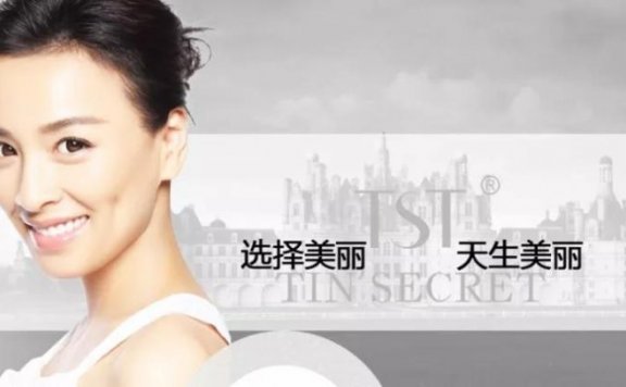 化妆品的暴利不等于能赚钱