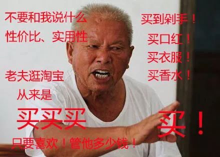 电视购物的套路看直播带货